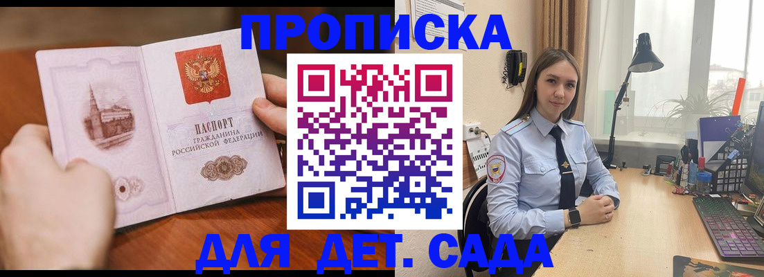 найти адрес прописки в Нерюнгри